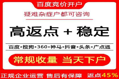 信息流广告代理案例：如何提升广告效果